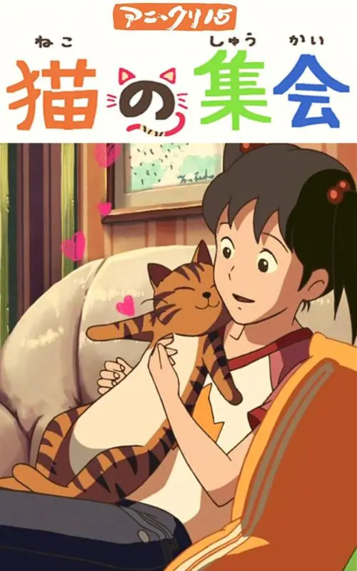 草久影院